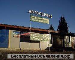 Кузовные работы