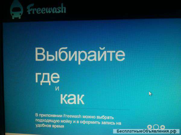 Ищу партнера в бизнес