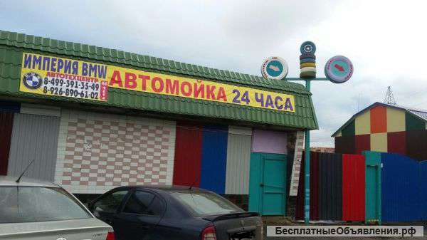 Автотехцентр