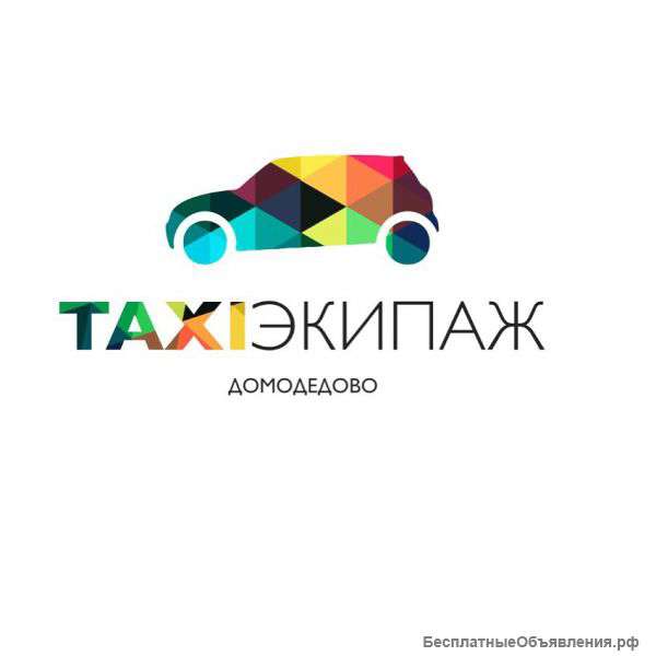 Водитель такси