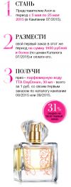 Работа, Подработка ГИБКИЙ ГРАФИК