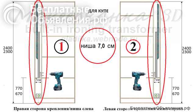 Гладильная доска "Макеевчанка 3D" для встраивания в шкаф