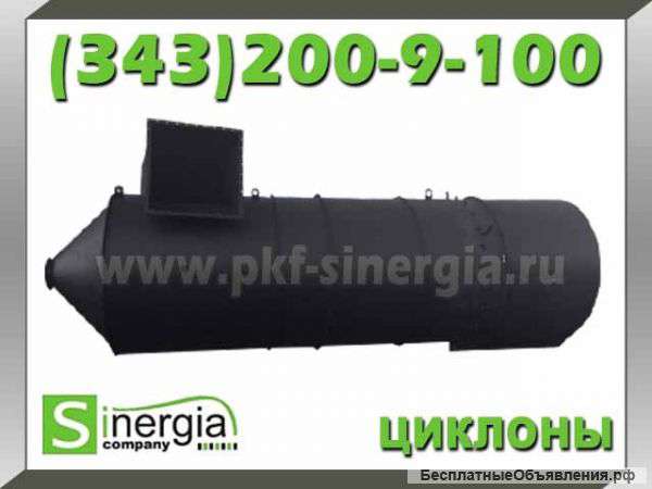 Циклон ЦН-24