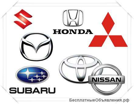 Доставка автозапчастей