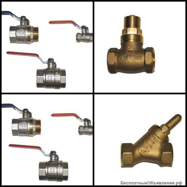 Клапан DN 15, 16, 25