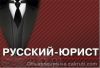 Третейский суд. Вам в помощь по семейным делам.