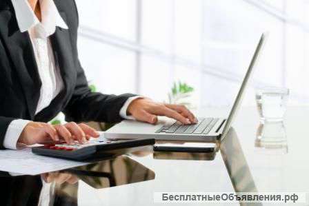 Лучшие профессиональные бухгалтерские услуги