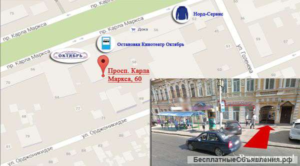 Ремонт компьютеров
