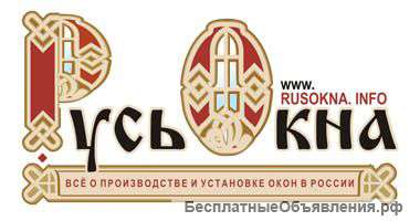 Вакансию менеджера по продаже пластиковых окон