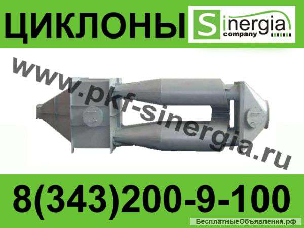 Циклоны ОТИ