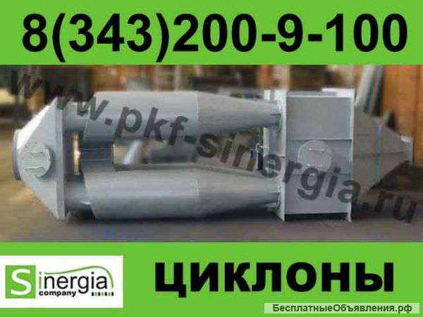 Батарейные циклоны БЦ-2