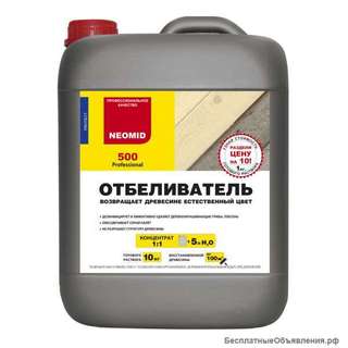 Отбеливатели для древесины Неомид 500, Сагус, ГудХим