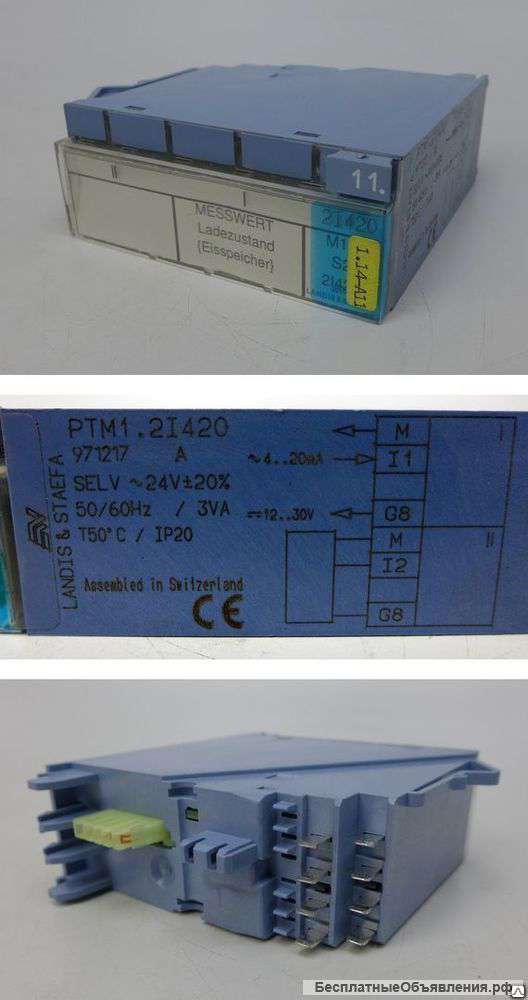Модули PTM
