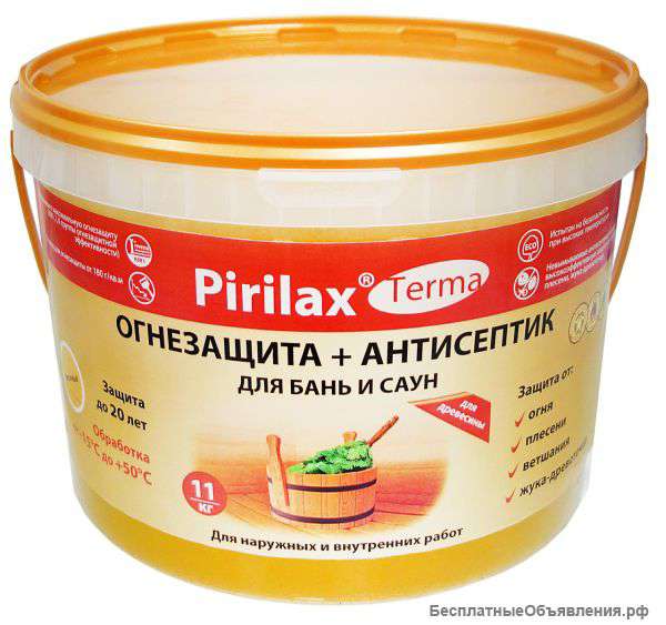 Пирилакс-огнебиозащитные составы нового поколения для древесины