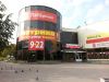 Сдается в аренду 2200м2