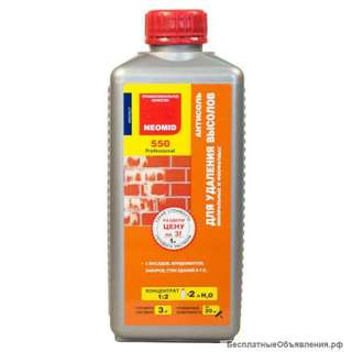 Неомид 550 для удаления минеральных и фосфатных высолов с кирпича, камня, бетона