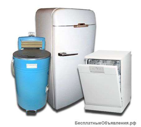Вывоз крупной бытовой техники