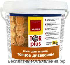 Грунты для защиты торцов древесины от гниения, растрескивания и биопоражений