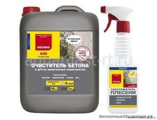 Уничтожители плесени в жилых комнатах, кухнях, ванных, банях, гаражах, подвалах в Краснодаре