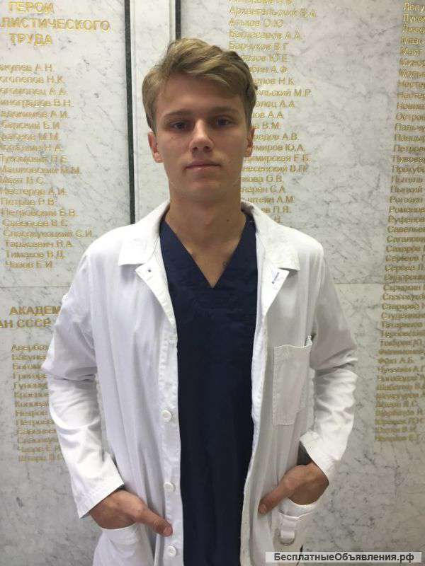 Медицинский Массаж от 1000 рублей