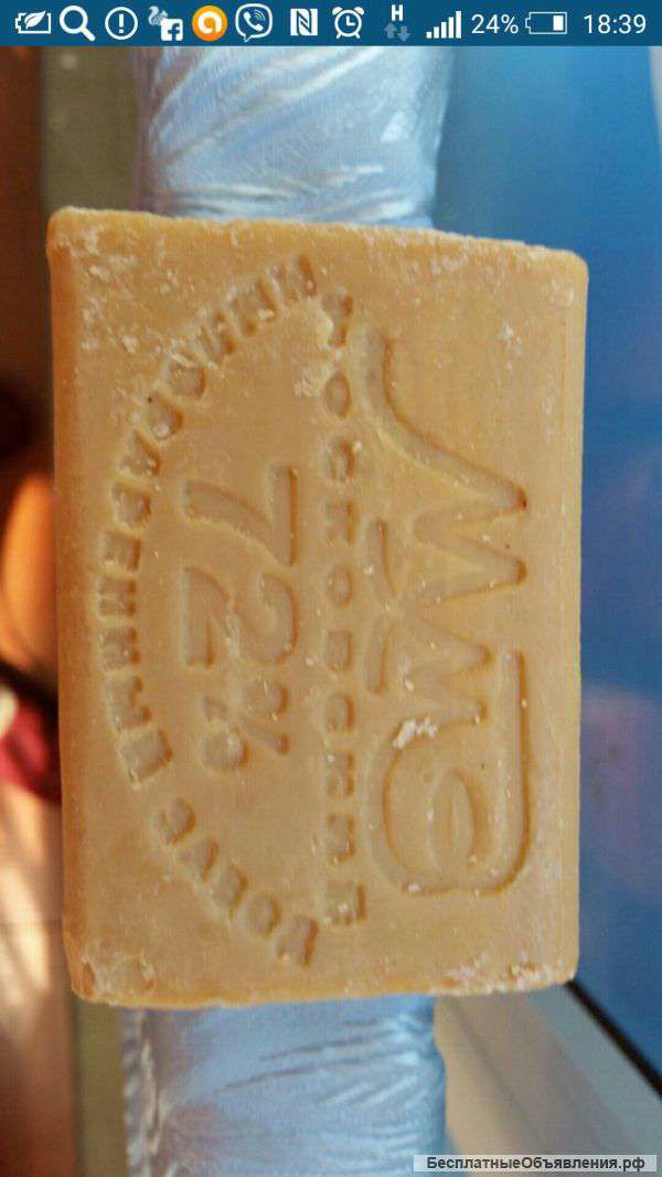 Мыло хозяйственное