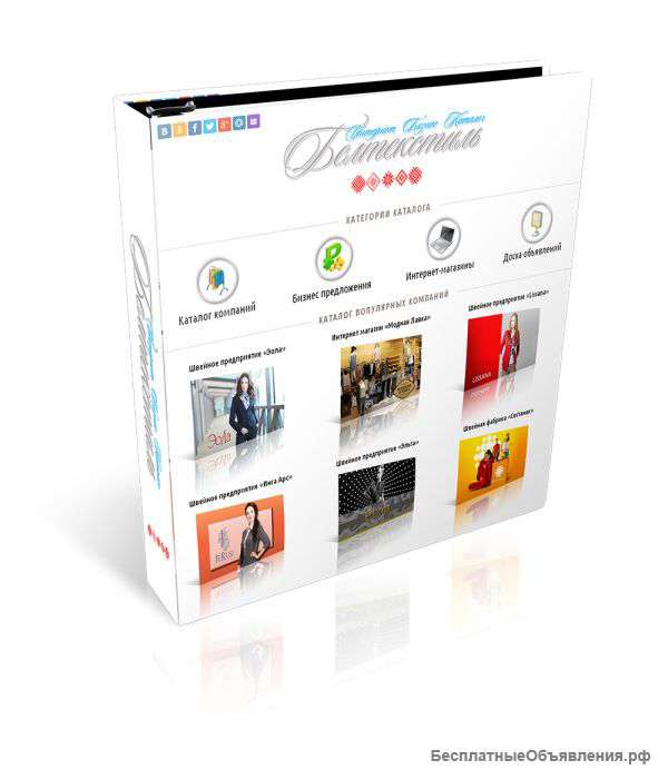 Производители поставщики Белорусской одежды