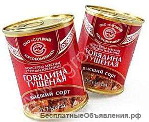 Белорусская тушенка Сгущенка Рогачев с доставкой до дома