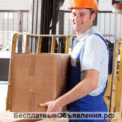 Требуются грузчики