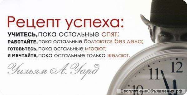 Требуется менеджер