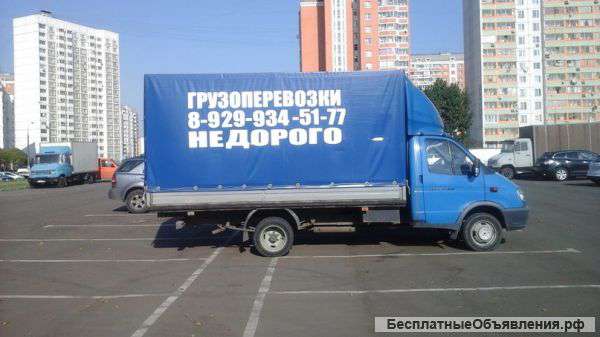 Грузоперевозки Москва и Московская область