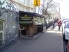 Помещение свободного назначения у метро Курская