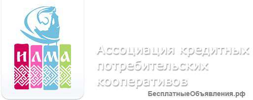 Представитель кредитной организации