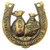 Решение Юридических проблем