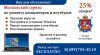 Ремонт компьютеров и ноутбуков