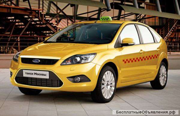 Такси Ногинск