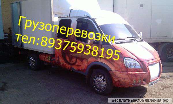 Аренда газели грузоперевозки