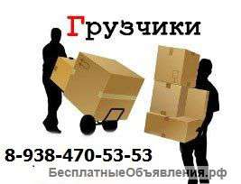 Грузоперевозки