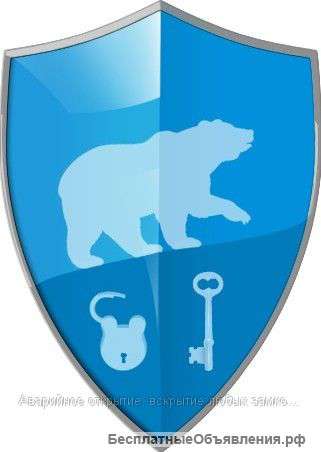 Вскрытие Замка Двери