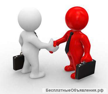 Работу