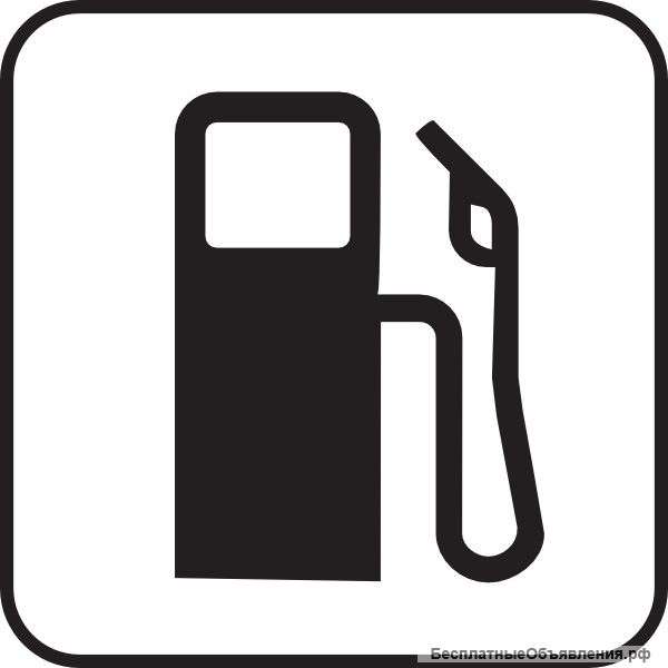 Присадки в бензин, дизельное топливо