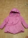 Куртка демисезонная