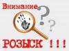 Работа с подбором персонала