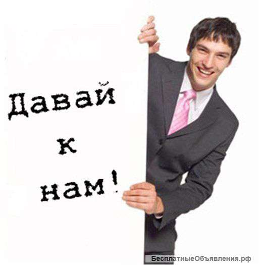 Торговый представитель