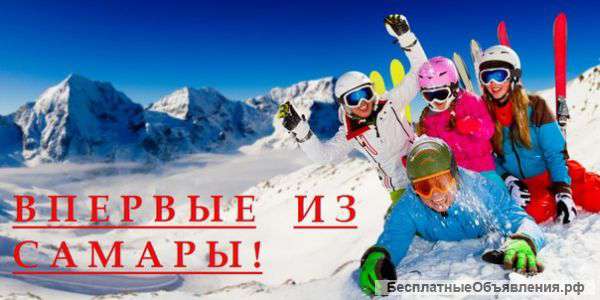 Новогодние туры в Грецию из Самары