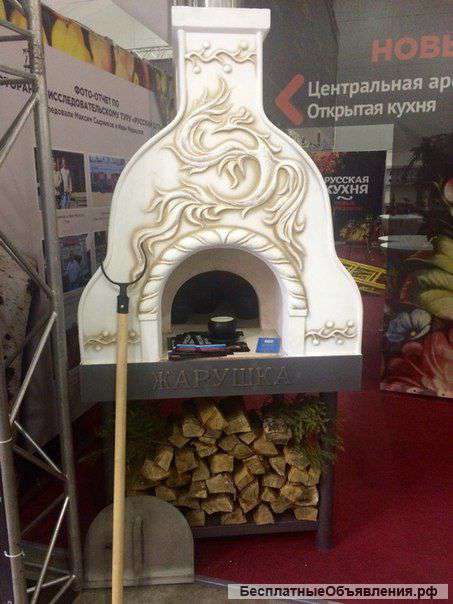 Чудо печка на колесах на Ваш праздник