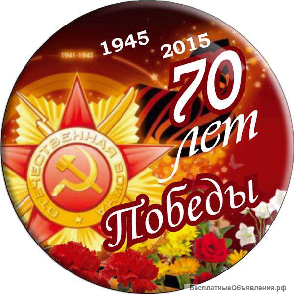 Наружная реклама