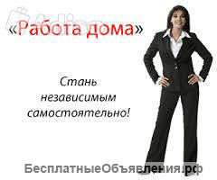 Удалённый отдел продаж