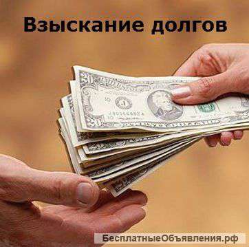 Юридические услуги