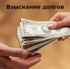 Юридические услуги