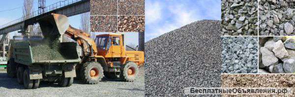 Щебень оптом с карьера